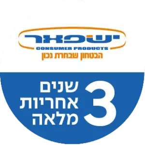 3 שנים אחריות מלאה ישפאר
