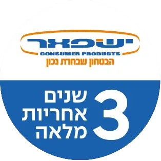 3 שנים אחריות מלאה ישפאר
